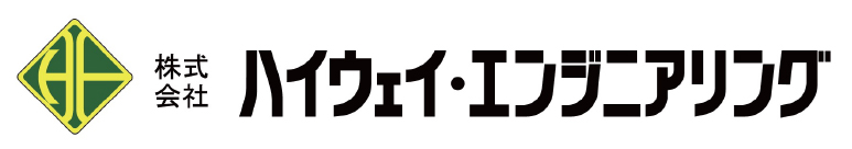 株式会社ハイウェイ・エンジニアリング
